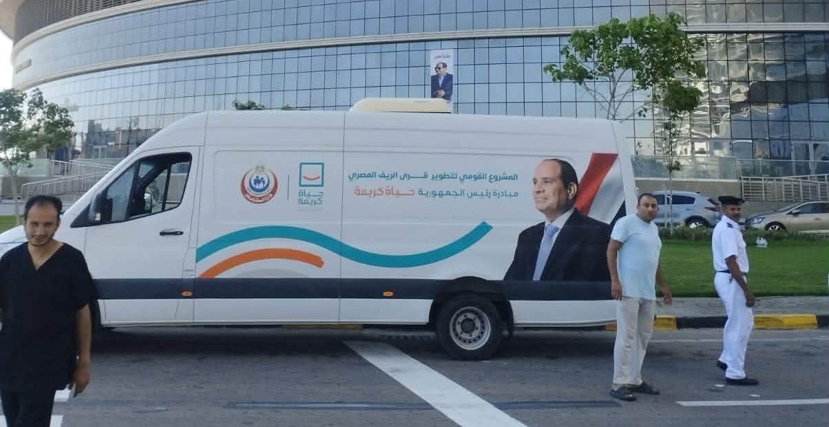 الصحة تشارك في استقبال بعثة المنتخب الوطني لكرة القدم بالعلمين الجديدة ضمن خطة التأمين الطبي لصيف 2026