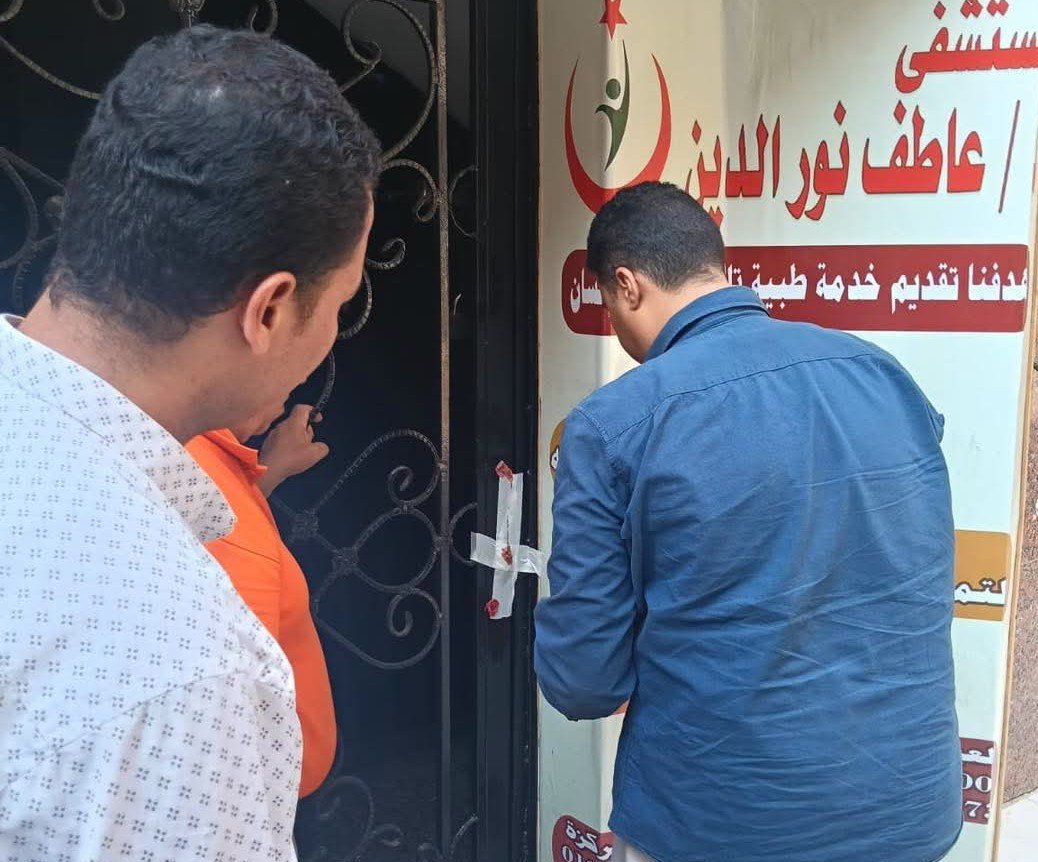 وزارة الصحة تغلق مستشفى يروج لعلاج السكري بالخلايا الجذعية دون أساس علمي وتحيل المسؤولين للتحقيق 4 وزارة الصحة تغلق مستشفى يروج لعلاج السكري بالخلايا الجذعية دون أساس علمي وتحيل المسؤولين للتحقيق