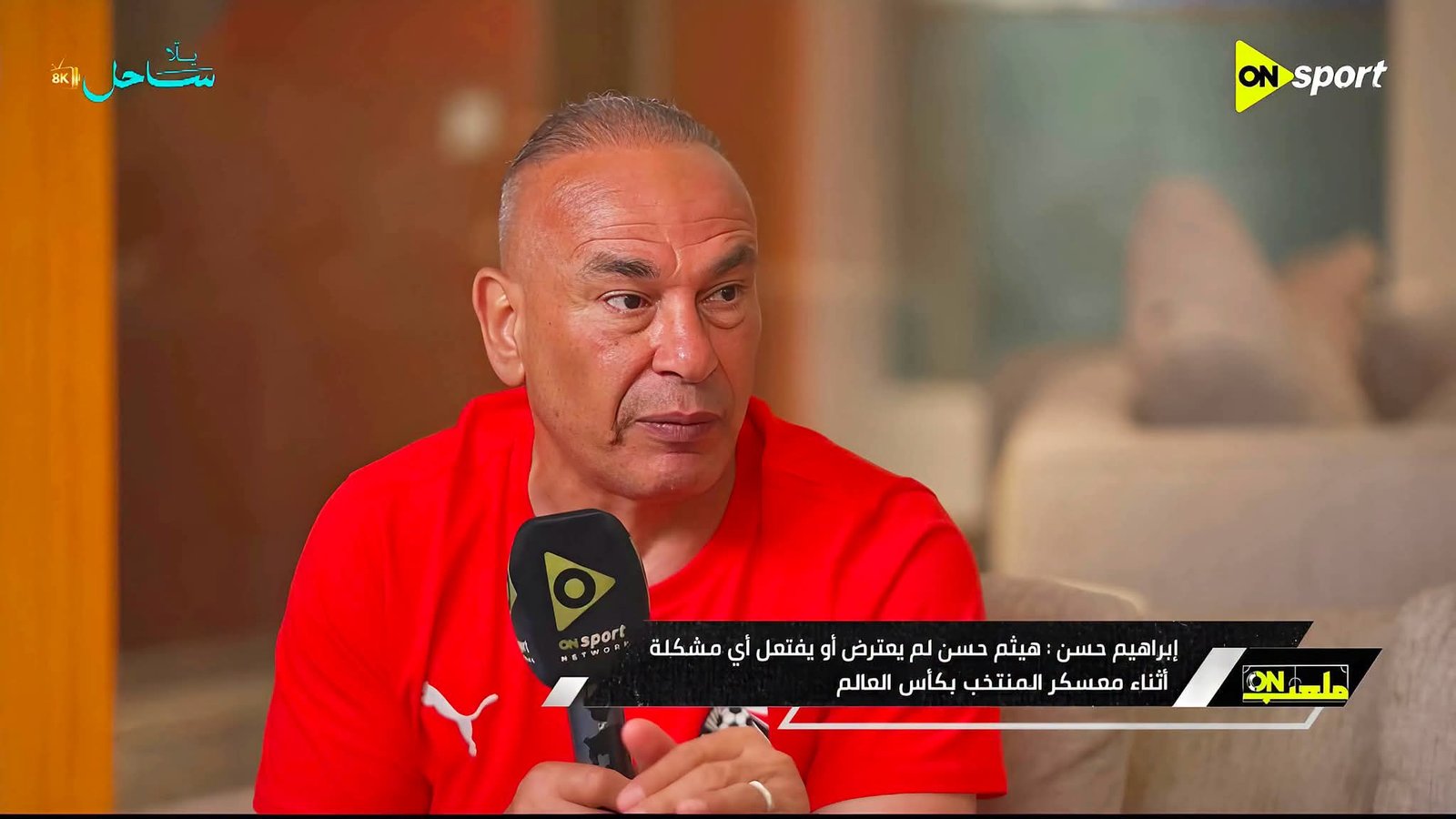 إبراهيم حسن يوجه نصيحة فنية لعمر مرموش: الخبرة ستجعله أكثر تأثيرًا 3 إبراهيم حسن