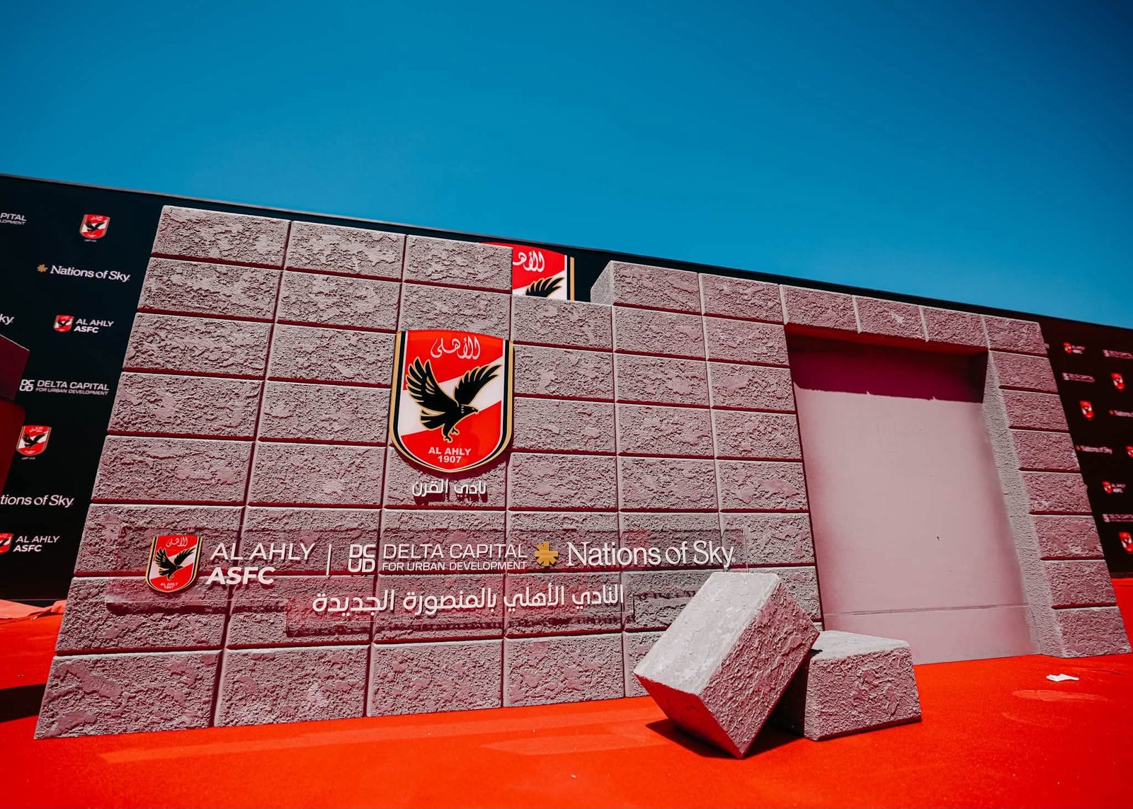 وضع حجر أساس مقر النادي الأهلي بالمنصورة الجديدة.. اللمسات الأخيرة لانطلاق الحفل بالتعاون مع دلتا كابيتال ونيشنز أوف سكاي