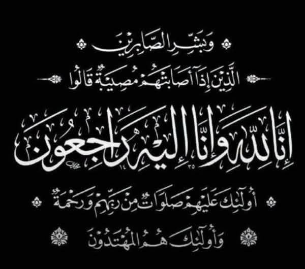 عالم النجوم