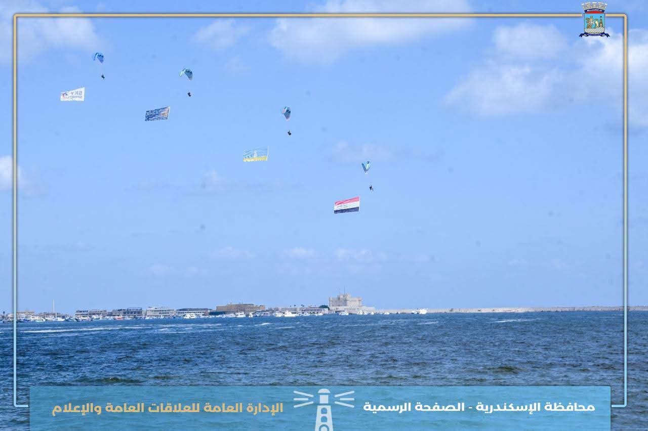 محافظ الإسكندرية يشهد عروضًا مبهرة للقوات البحرية احتفالًا بالعيد القومي الـ74 للمحافظة 5 محافظ الإسكندرية يشهد عروضًا مبهرة للقوات البحرية احتفالًا بالعيد القومي الـ74 للمحافظة
