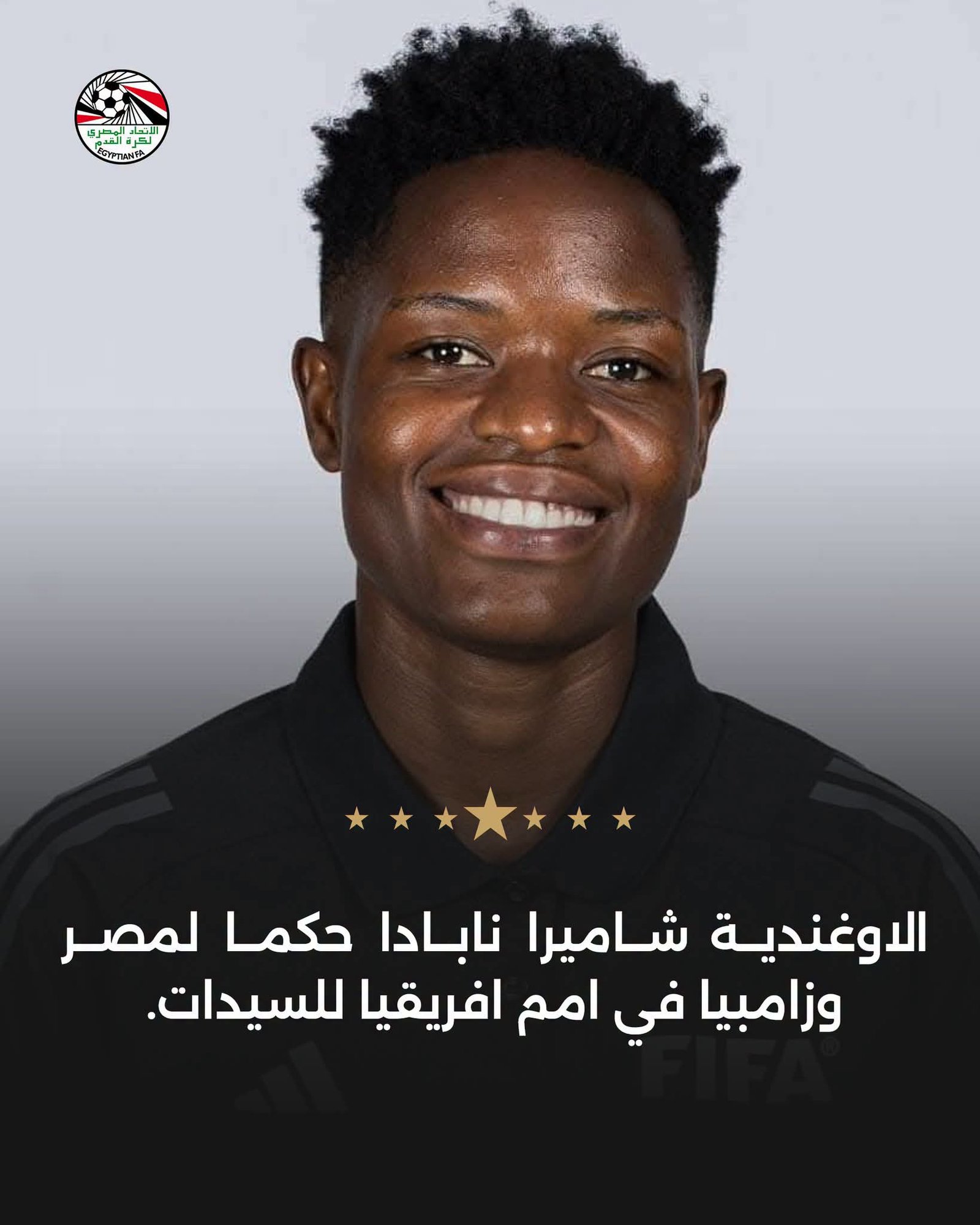 الأوغندية شاميرا نابادا