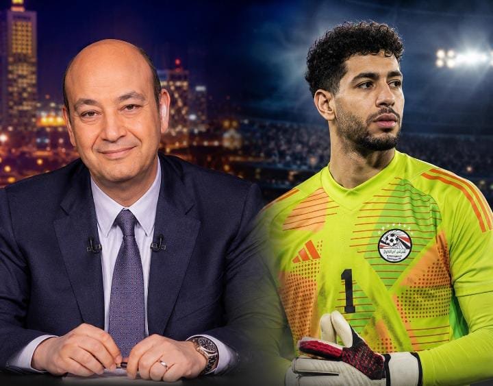 عمرو أديب يشيد بمصطفى شوبير: «نفسي أسمي شارع باسمه»
