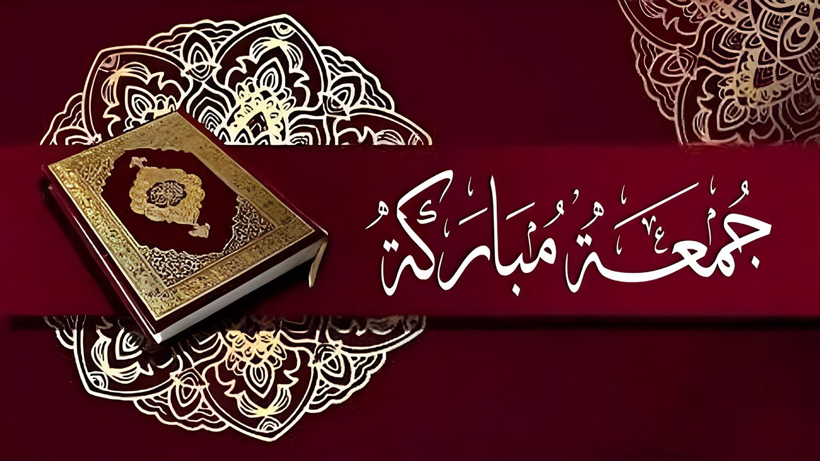 أدعية يوم الجمعة المستحبة.. أفضل الأدعية المستجابة وفضل الإكثار من الدعاء في يوم الجمعة 1 أدعية يوم الجمعة المستحبة.. أفضل الأدعية المستجابة وفضل الإكثار من الدعاء في يوم الجمعة