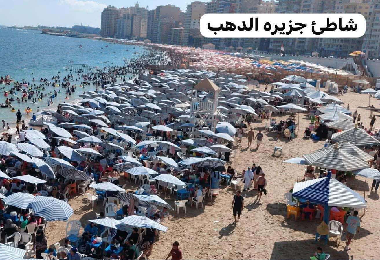 شواطئ الإسكندرية تشهد إقبالًا كثيفًا وإشغالًا كاملًا بعدد من الشواطئ.. والمحافظ يؤكد المتابعة اللحظية لضمان سلامة المواطنين 3 شواطئ الإسكندرية تشهد إقبالًا كثيفًا وإشغالًا كاملًا بعدد من الشواطئ.. والمحافظ يؤكد المتابعة اللحظية لضمان سلامة المواطنين