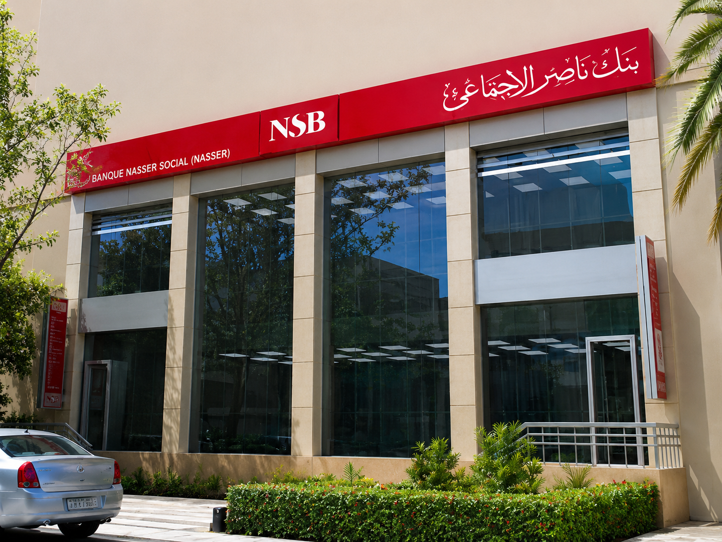 بدء صرف معاشات شهر أغسطس لـ5 فئات فقط.. بنك ناصر يعلن تفاصيل الصرف المبكر وقيم المعاشات بعد الزيادة
