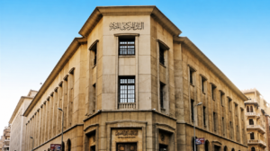 البنك المركزي المصري يحسم الجدل بشأن طباعة عملات ورقية جديدة من فئات 25 و50 قرشًا والجنيه الورقي