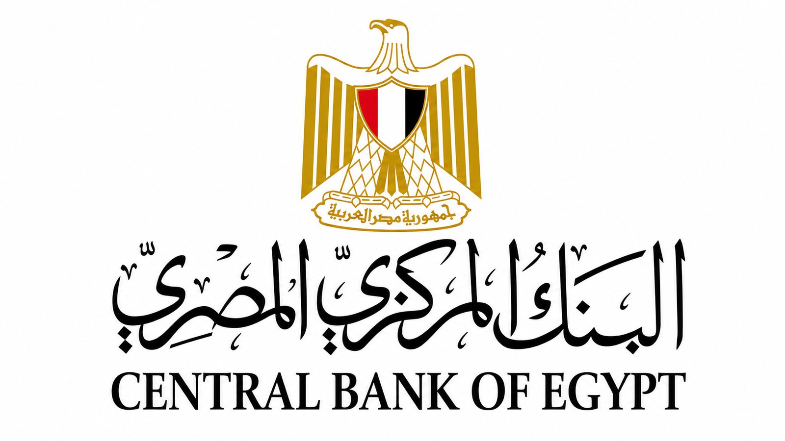 البنك المركزي المصري ينفي طباعة عملات ورقية جديدة من فئات 25 و50 قرشًا والجنيه الورقي 2 البنك المركزي المصري ينفي طباعة عملات ورقية جديدة من فئات 25 و50 قرشًا والجنيه الورقي