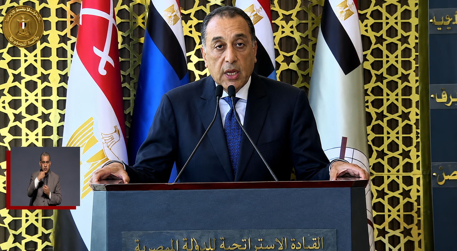 خلال افتتاح القيادة الاستراتيجية.. مدبولي: قوة الدول تُقاس بقدرتها على مواجهة الأزمات والتحديات 6 خلال افتتاح القيادة الاستراتيجية.. مدبولي: قوة الدول تُقاس بقدرتها على مواجهة الأزمات والتحديات