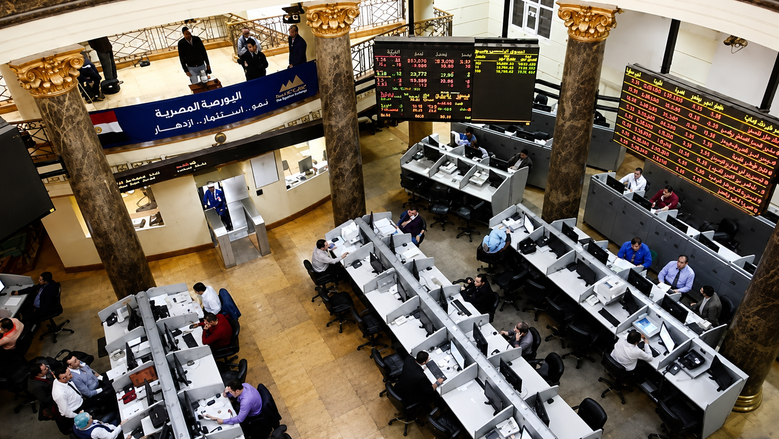 البورصة المصرية ترتفع بقوة.. مكاسب سوقية بـ27 مليار جنيه تعزز ثقة المستثمرين في ختام تعاملات الإثنين 3 البورصة المصرية ترتفع بقوة.. مكاسب سوقية بـ27 مليار جنيه تعزز ثقة المستثمرين في ختام تعاملات الإثنين