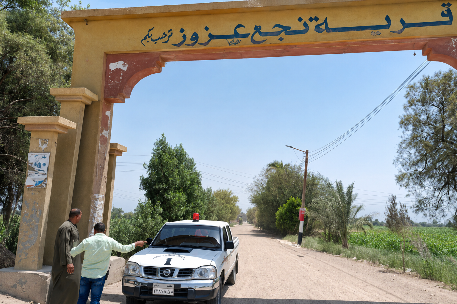 واقعة مأساوية في قنا.. مشاجرة أطفال تتحول إلى معركة بالأسلحة الآلية بين 4 سيدات وتسفر عن مصرع سيدتين 2 واقعة مأساوية في قنا.. مشاجرة أطفال تتحول إلى معركة بالأسلحة الآلية بين 4 سيدات وتسفر عن مصرع سيدتين