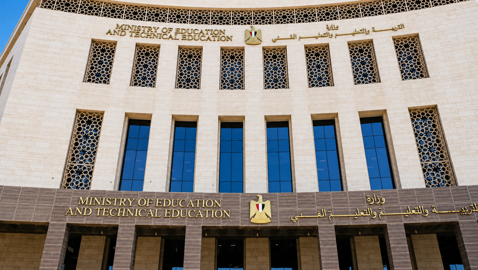 تنسيق الجامعات 2026.. انطلاق اختبارات القدرات غدًا والكليات المطلوبة وخطوات التسجيل قبل غلق باب الحجز 4 تنسيق الجامعات 2026.. انطلاق اختبارات القدرات غدًا والكليات المطلوبة وخطوات التسجيل قبل غلق باب الحجز