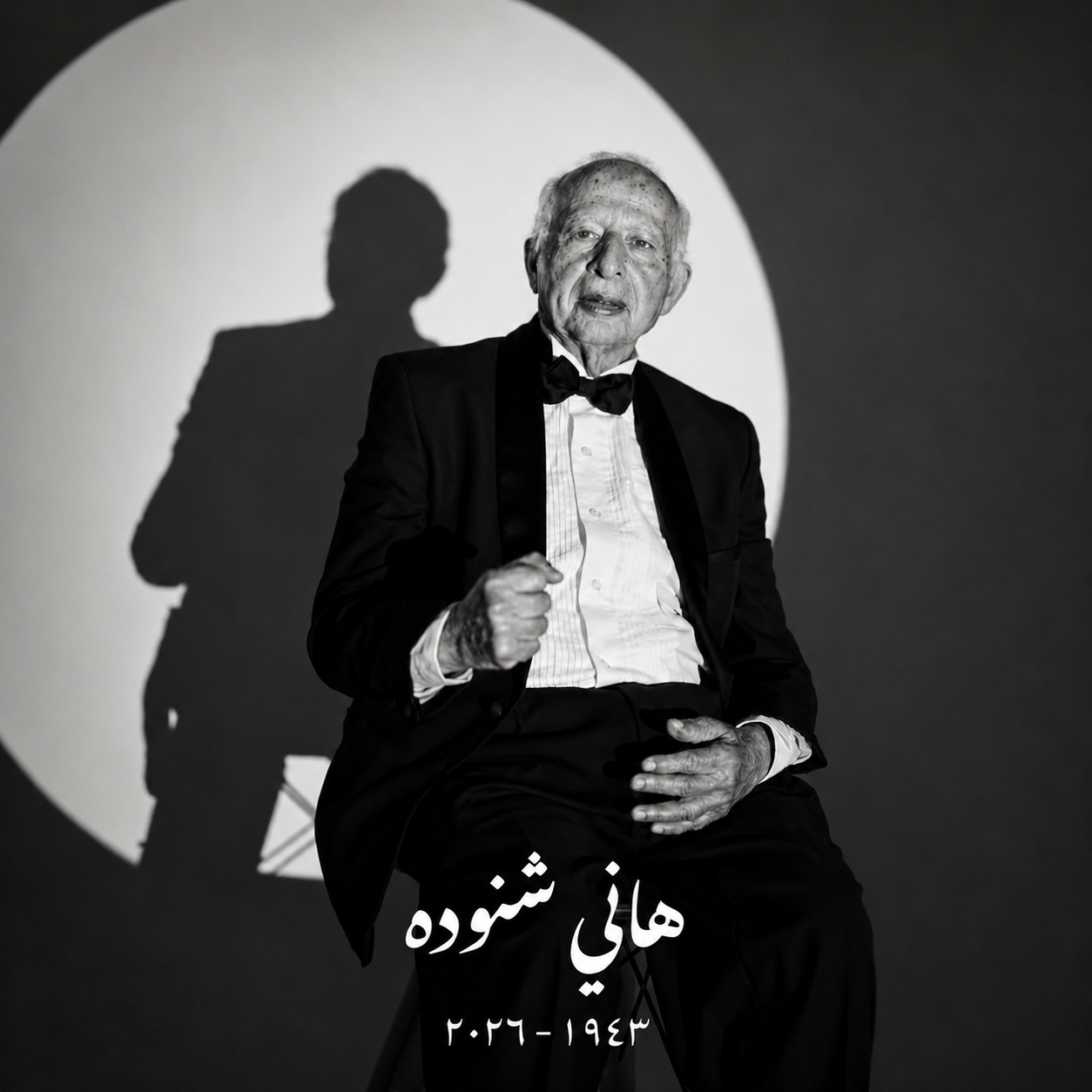 مهرجان الجونة السينمائي ينعى هاني شنودة.. وداعًا لأحد أبرز رواد الموسيقى الحديثة في مصر والعالم العربي 2 مهرجان الجونة السينمائي ينعى هاني شنودة.. وداعًا لأحد أبرز رواد الموسيقى الحديثة في مصر والعالم العربي