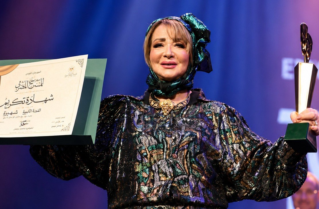 تكريم شهيرة في حفل افتتاح مهرجان المسرح القومي الـ19.. احتفاء بمسيرة فنية استثنائية 3 تكريم شهيرة في حفل افتتاح مهرجان المسرح القومي الـ19.. احتفاء بمسيرة فنية استثنائية