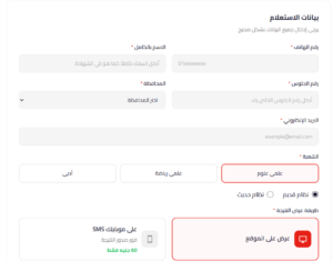 نتيجة الثانوية العامة 2026.. وزارة التعليم تحسم الجدل وتكشف حقيقة تسريب النتائج قبل اعتمادها رسميًا 5 نتيجة الثانوية العامة 2026.. وزارة التعليم تحسم الجدل وتكشف حقيقة تسريب النتائج قبل اعتمادها رسميًا