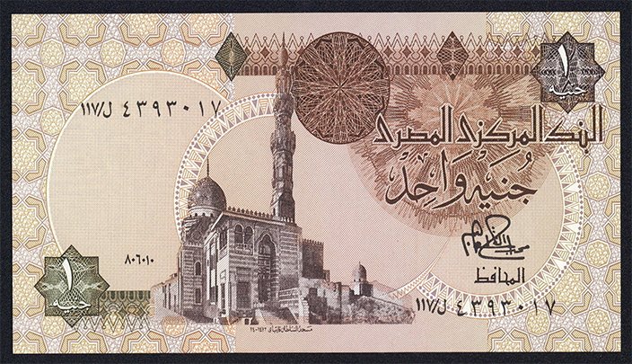 الجنيه المصري يستعيد قوته.. الدولار يتراجع إلى 49 جنيهًا وغولدمان ساكس يتوقع مزيدًا من التحسن