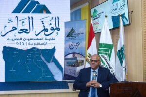 محافظ الإسكندرية يشهد فعاليات المؤتمر العام لنقابة المهندسين المصرية ويؤكد دورها في دعم التنمية 7 محافظ الإسكندرية يشهد فعاليات المؤتمر العام لنقابة المهندسين المصرية ويؤكد دورها في دعم التنمية