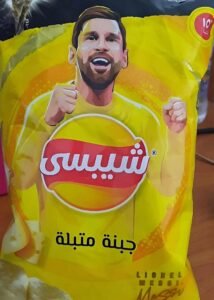 حقيقة وقف إنتاج عبوات شيبسي التي تحمل صورة ميسي.. ماذا نعرف عن الأنباء المتداولة بعد الجدل الأخير؟ 2 حقيقة وقف إنتاج عبوات شيبسي التي تحمل صورة ميسي.. ماذا نعرف عن الأنباء المتداولة بعد الجدل الأخير؟