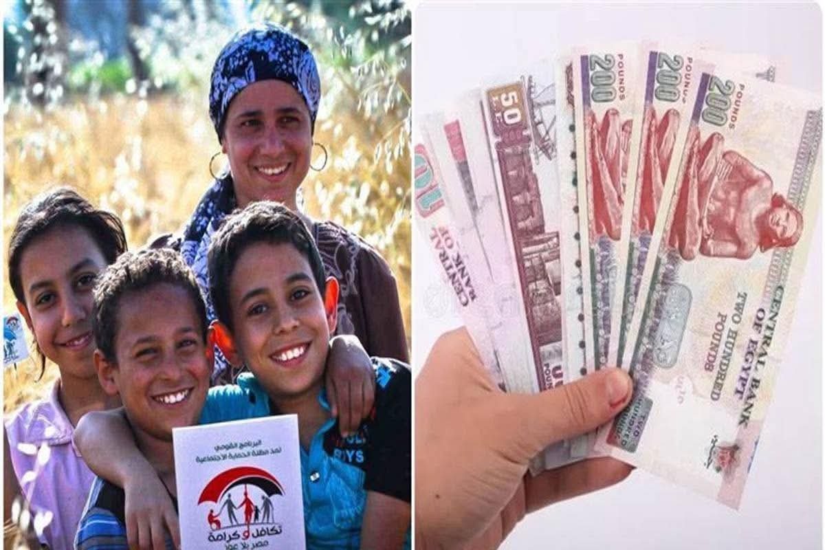 الأوراق المطلوبة للتقديم في تكافل وكرامة 2026.. الشروط وخطوات التسجيل والاستعلام الإلكتروني 4 الأوراق المطلوبة للتقديم في تكافل وكرامة 2026.. الشروط وخطوات التسجيل والاستعلام الإلكتروني