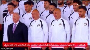 إبراهيم حسن للرئيس السيسي: مصر كبيرة وكان نفسي أنا وحسام نعمل حاجة تواكب مسيرة التنمية التي تقودها 2 إبراهيم حسن للرئيس السيسي: مصر كبيرة وكان نفسي أنا وحسام نعمل حاجة تواكب مسيرة التنمية التي تقودها