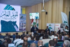 محافظ الإسكندرية يشهد فعاليات المؤتمر العام لنقابة المهندسين المصرية ويؤكد دورها في دعم التنمية 6 محافظ الإسكندرية يشهد فعاليات المؤتمر العام لنقابة المهندسين المصرية ويؤكد دورها في دعم التنمية
