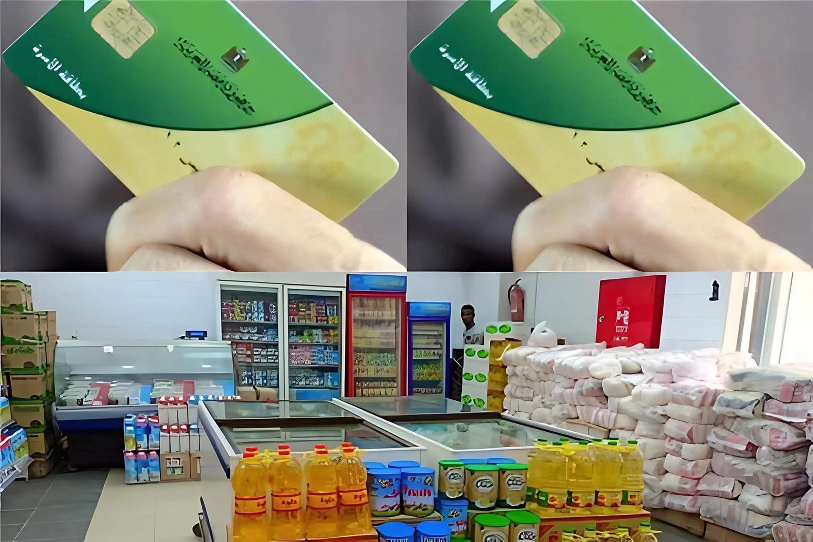 تحرك برلماني عاجل بشأن حذف المواطنين من بطاقات التموين.. مطالب بمراجعة قرارات الاستبعاد وضمان حقوق المستحقين 5 تحرك برلماني عاجل بشأن حذف المواطنين من بطاقات التموين.. مطالب بمراجعة قرارات الاستبعاد وضمان حقوق المستحقين