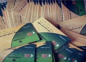 منظومة الخصم المباشر.. كيف تعزز وزارة التموين الرقابة وتضمن وصول الدعم إلى مستحقيه؟ 2 منظومة الخصم المباشر.. كيف تعزز وزارة التموين الرقابة وتضمن وصول الدعم إلى مستحقيه؟