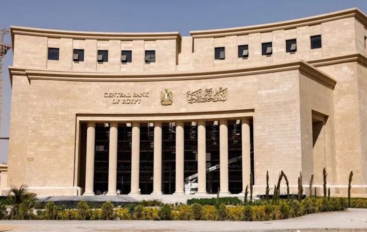 البنك المركزي المصري يطرح سندات خزانة بقيمة 18 مليار جنيه لتعزيز تمويل احتياجات الموازنة 4 البنك المركزي المصري يطرح سندات خزانة بقيمة 18 مليار جنيه لتعزيز تمويل احتياجات الموازنة