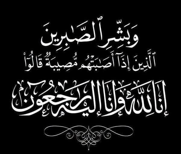 وفاة الشيخ سعيد النجار.. وزير الأوقاف ينعى أحد أقدم أعضاء مقارئ الوزارة 3 وفاة الشيخ سعيد النجار.. وزير الأوقاف ينعى أحد أقدم أعضاء مقارئ الوزارة