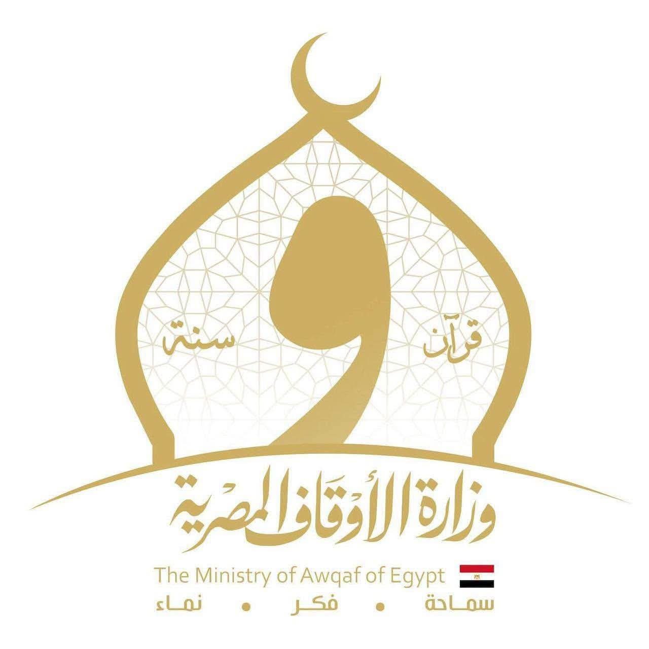 تكليف الدكتورة فاطمة عنتر مساعدًا لوزير الأوقاف لشئون الواعظات.. قرار جديد لدعم العمل الدعوي النسائي 2 تكليف الدكتورة فاطمة عنتر مساعدًا لوزير الأوقاف لشئون الواعظات.. قرار جديد لدعم العمل الدعوي النسائي