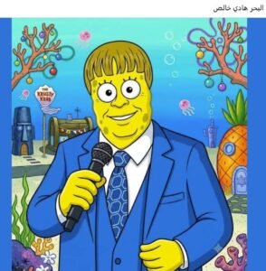 ترند قاع الهامور يتصدر السوشيال ميديا.. كيف تفاعل جمهور عمرو دياب وشيرين وأنغام ونجوم الغناء؟ 5 ترند قاع الهامور يتصدر السوشيال ميديا.. كيف تفاعل جمهور عمرو دياب وشيرين وأنغام ونجوم الغناء؟
