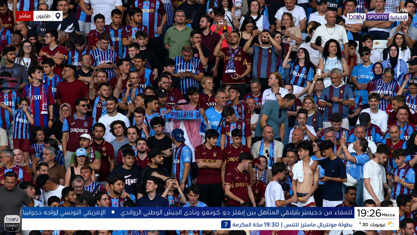 جماهير طرابزون في حفل تقديم محمد صلاح للجماهير.. استقبال أسطوري يشعل المدرجات ويؤكد بداية مرحلة جديدة 4 جماهير طرابزون في حفل تقديم محمد صلاح للجماهير.. استقبال أسطوري يشعل المدرجات ويؤكد بداية مرحلة جديدة