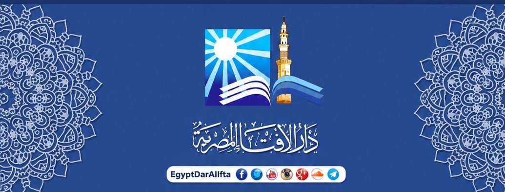 دار الإفتاء تعلن موعد أول أيام شهر ربيع الأول لعام 1448هـ بعد عدم ثبوت رؤية الهلال 3 دار الإفتاء تعلن موعد أول أيام شهر ربيع الأول لعام 1448هـ بعد عدم ثبوت رؤية الهلال